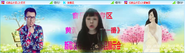 纳兰＿🎤V娱热点