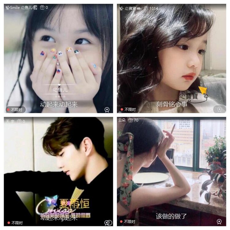 若雨🎤V娱热点