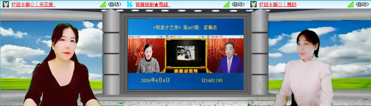 愉悦🎤V娱热点