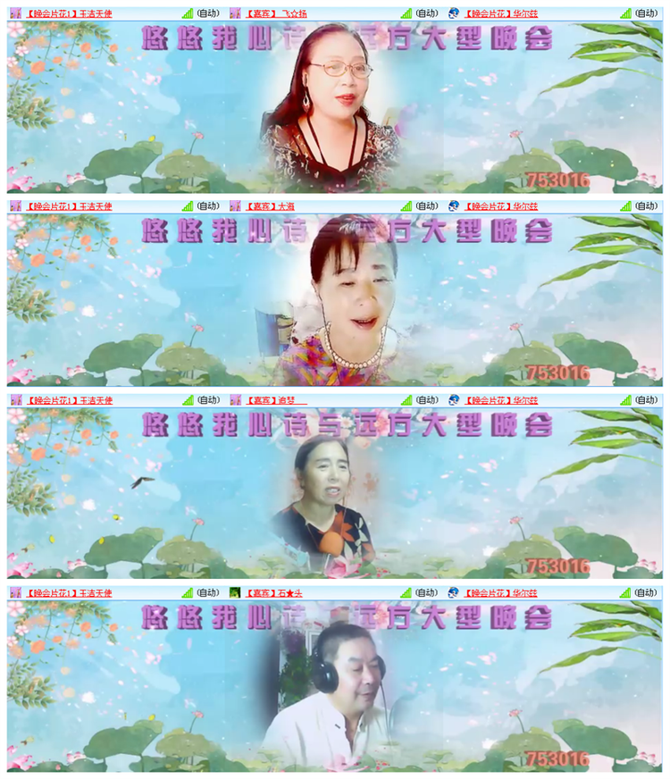 执白🎤V娱热点