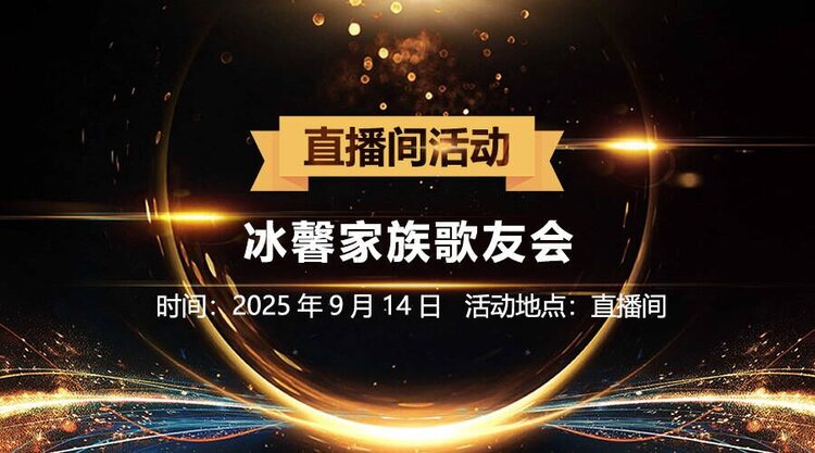 杜影🎤V娱热点