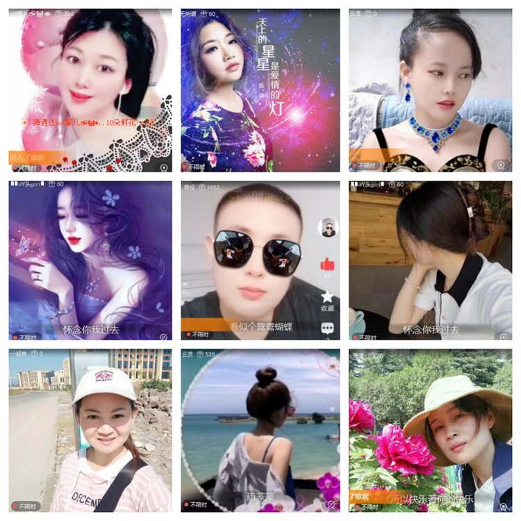 浓茶🎤V娱热点