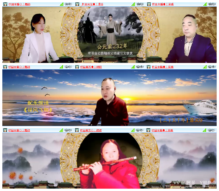 阿呆🎤V娱热点