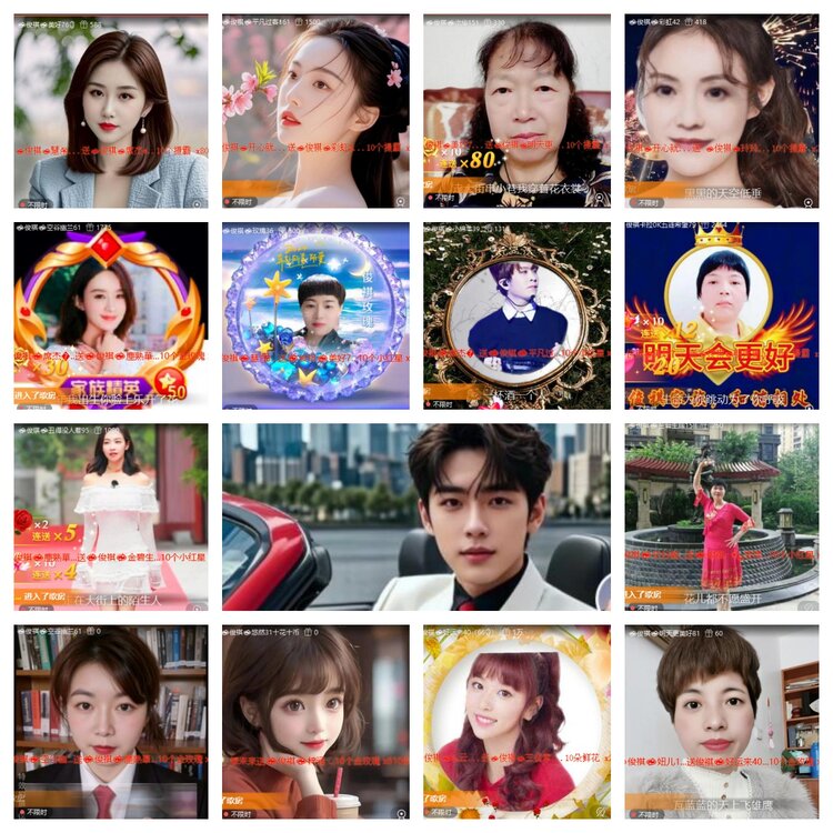 若雨🎤V娱热点