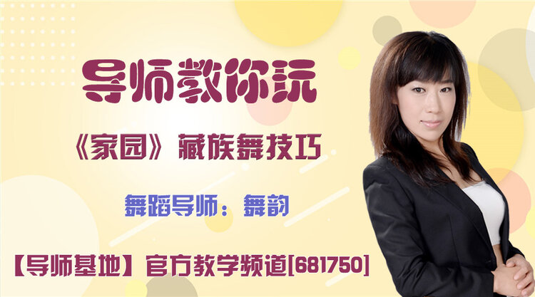 雪峰🎤V娱热点