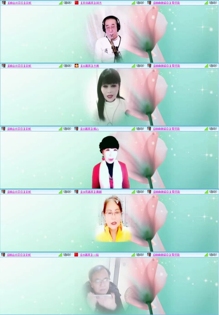 芯薇🎤V娱热点