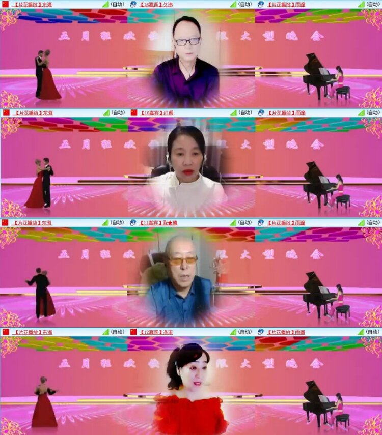 云中云🎤V娱热点