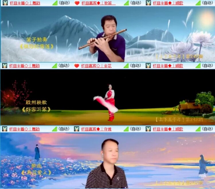 云中云🎤V娱热点