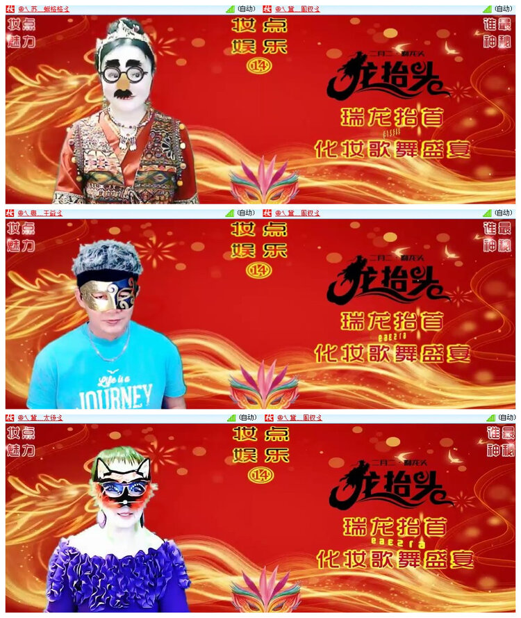 沛滢🎤V娱热点