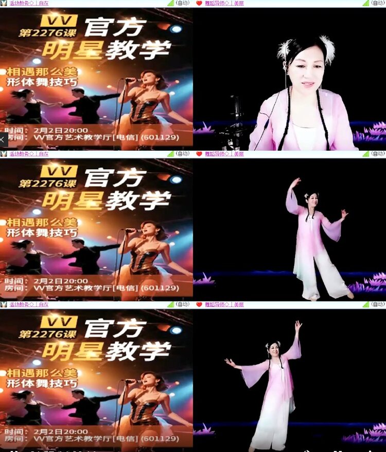 杜影🎤V娱热点