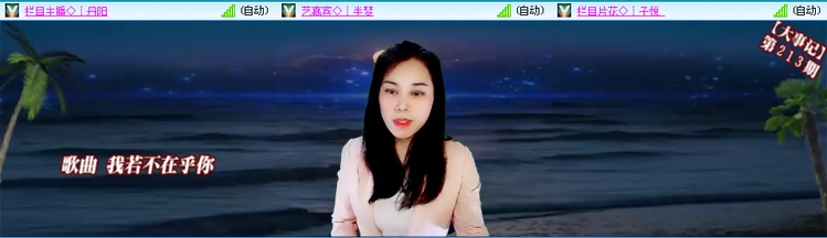 无言🎤V娱热点