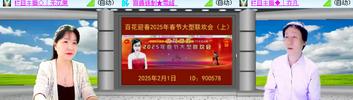 海燕🎤V娱热点