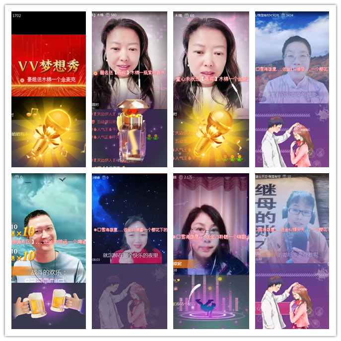 听云🎤V娱热点