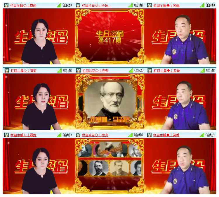 雪儿🎤V娱热点