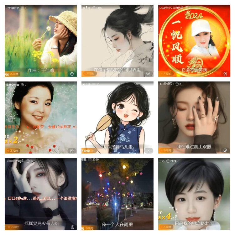 风景🎤V娱热点