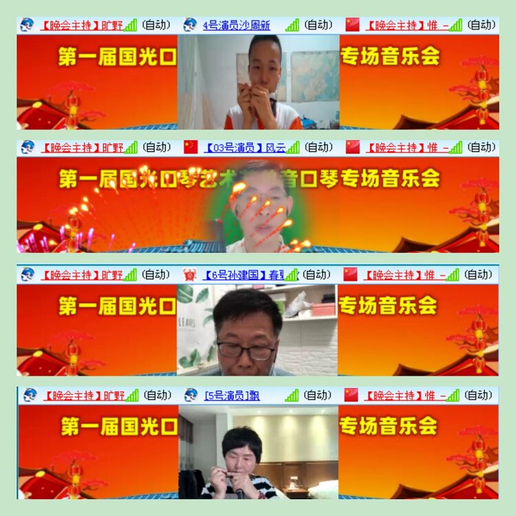 雪儿🎤V娱热点