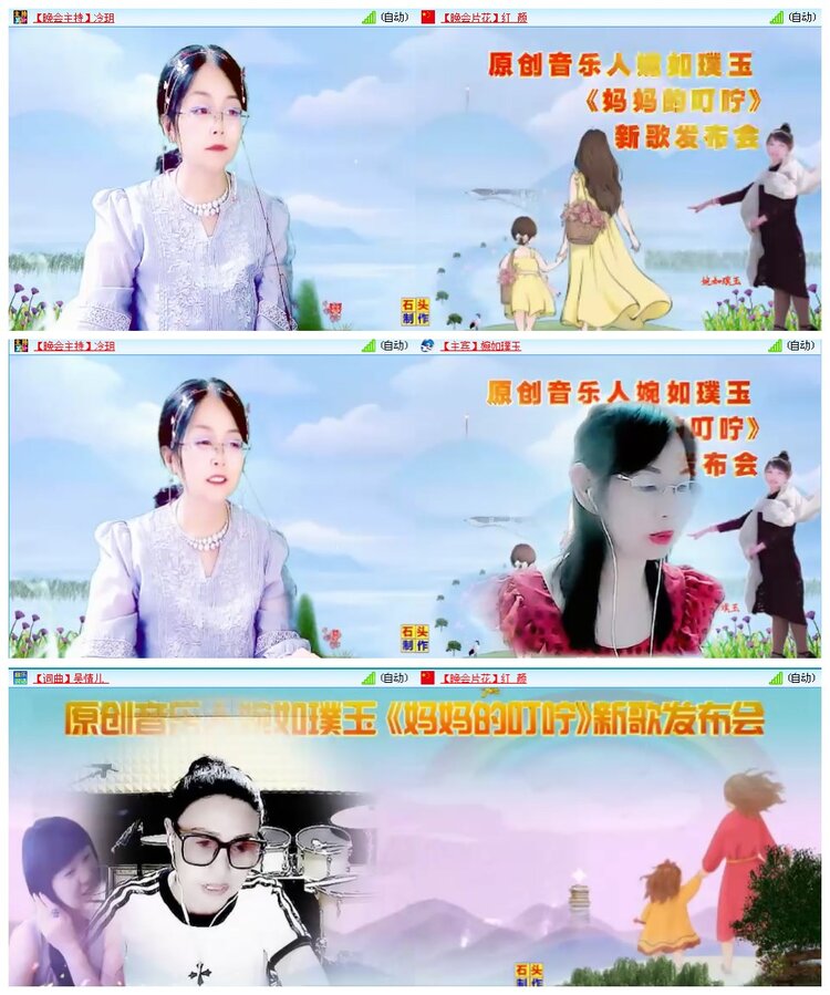 凡人🎤V娱热点