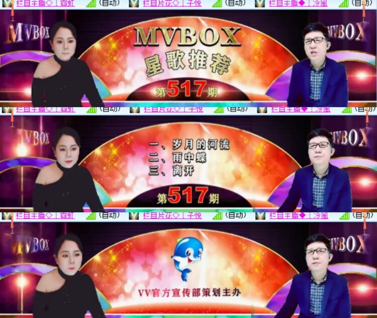 卓然🎤V娱热点