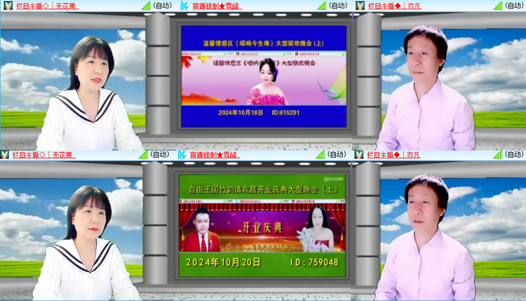 芯薇🎤V娱热点