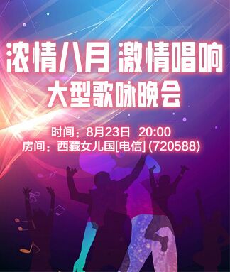 凡人🎤V娱热点