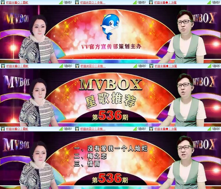柠檬🎤V娱热点