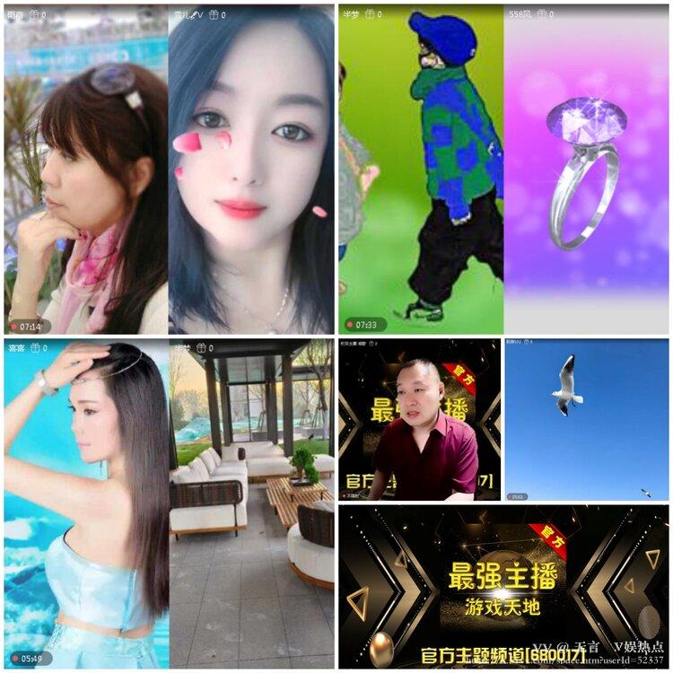 无言🎤V娱热点