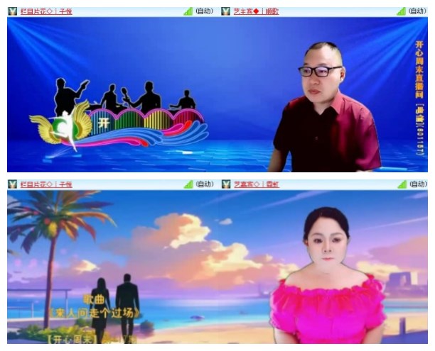 莹莹V娱热点