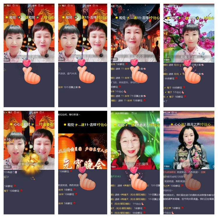 曾经🎤V娱热点