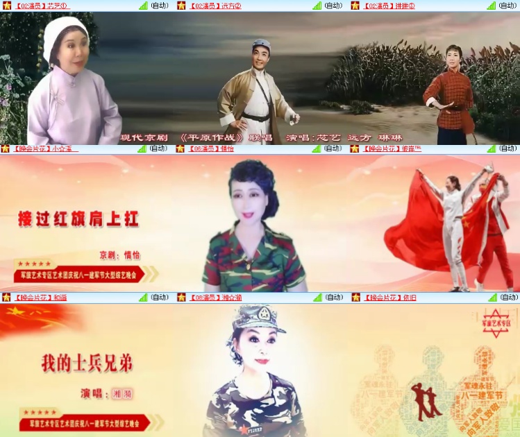 淡然🎤V娱热点