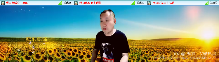 无言🎤V娱热点