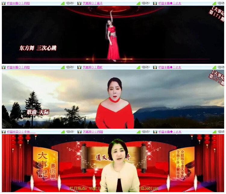 杜影🎤V娱热点