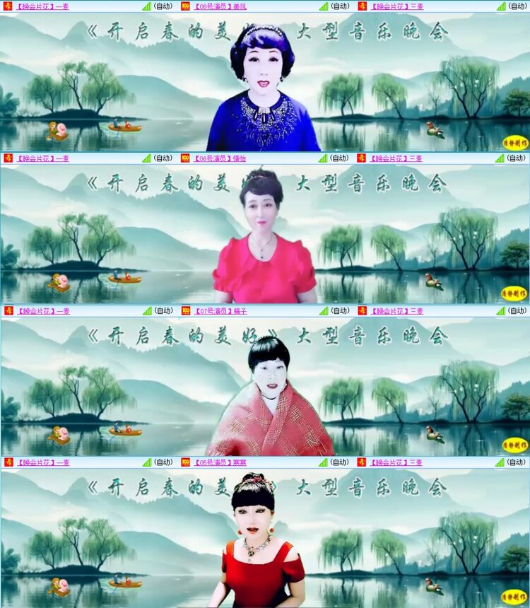 苏苏🎤V娱热点