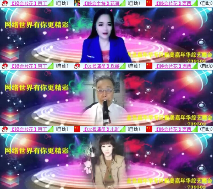 风景🎤V娱热点