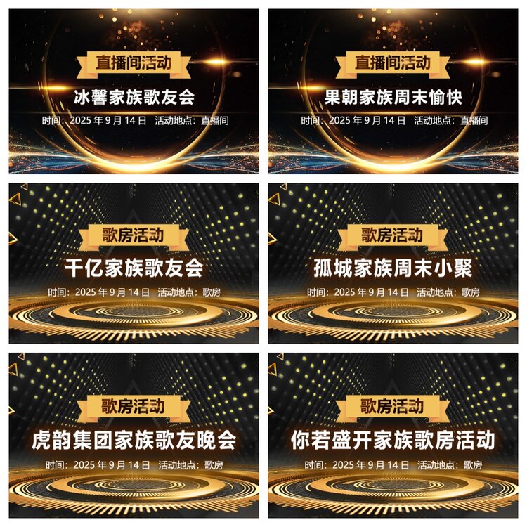 浓茶🎤V娱热点