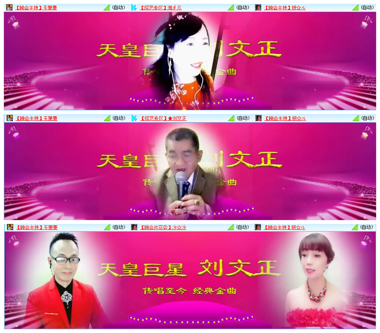 宣傳記者★风景
