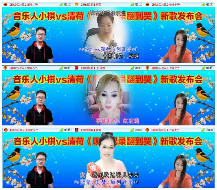 凡人🎤V娱热点
