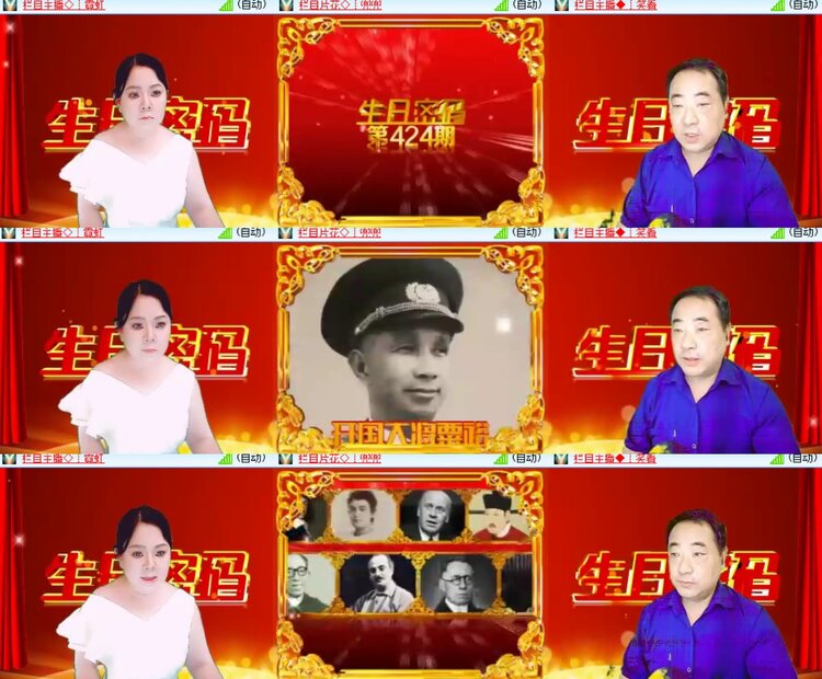 心玫🎤V娱热点