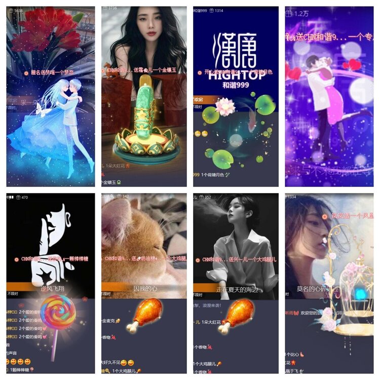 静一静🎤V娱热点