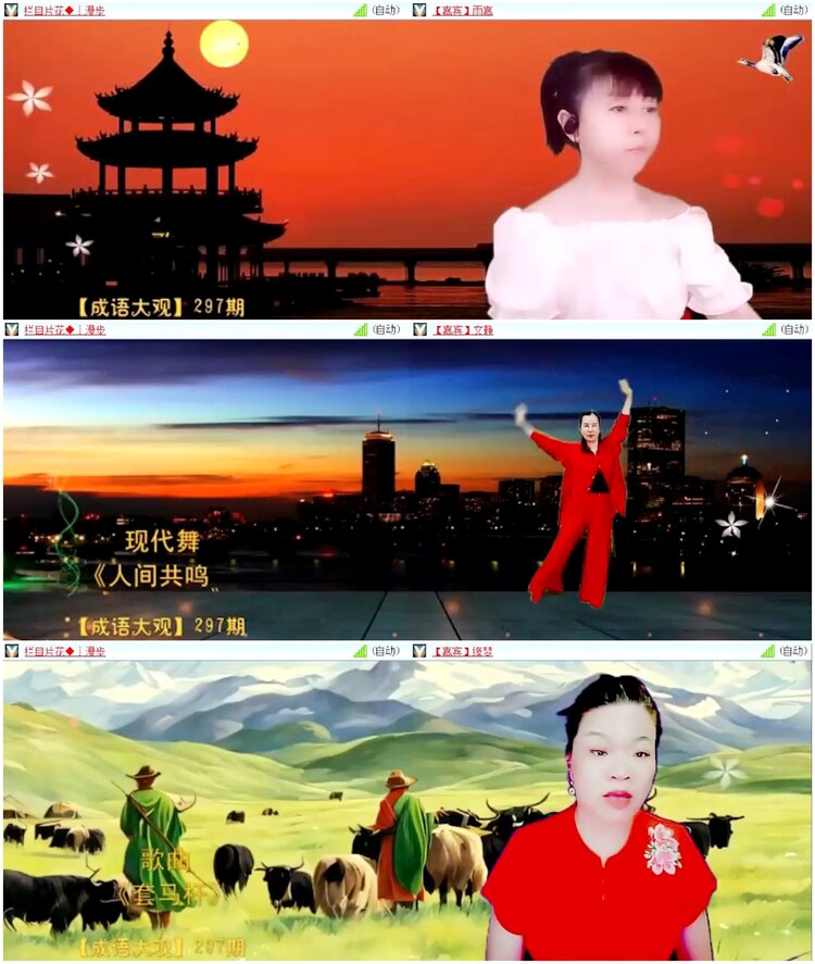 背影🎤V娱热点
