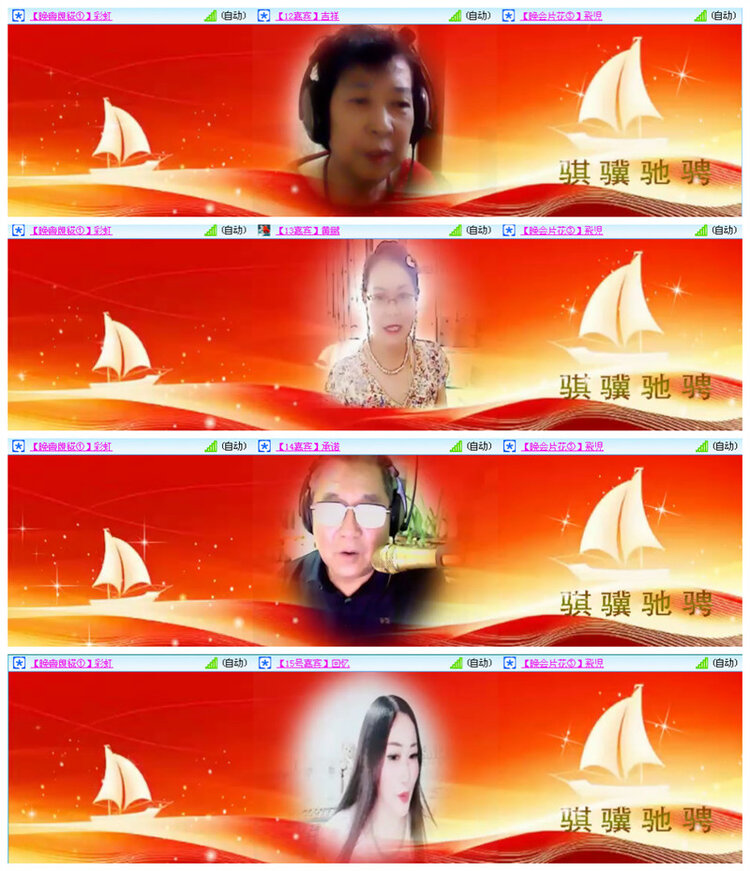 听云🎤V娱热点