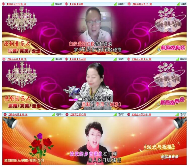 背影🎤V娱热点