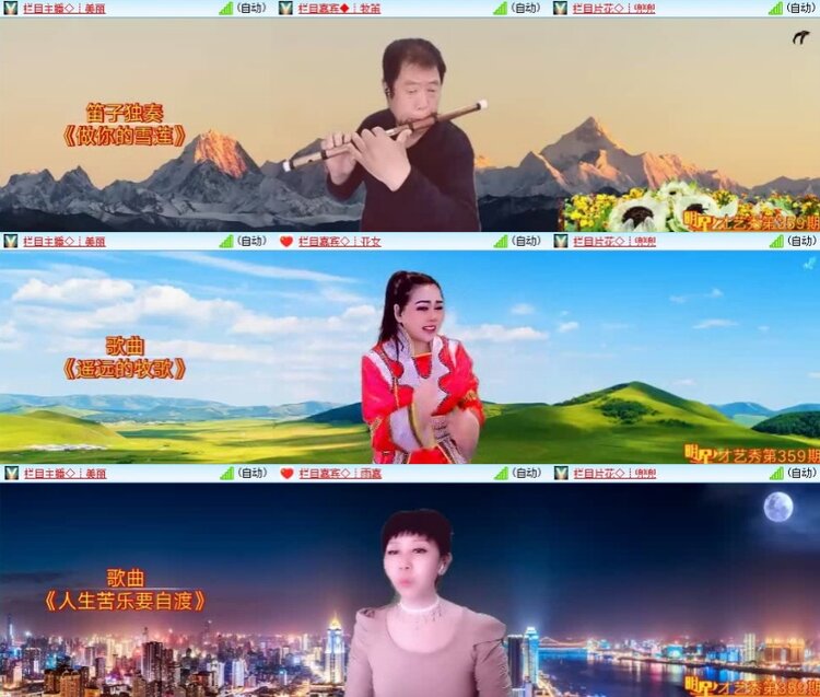 云中云🎤V娱热点