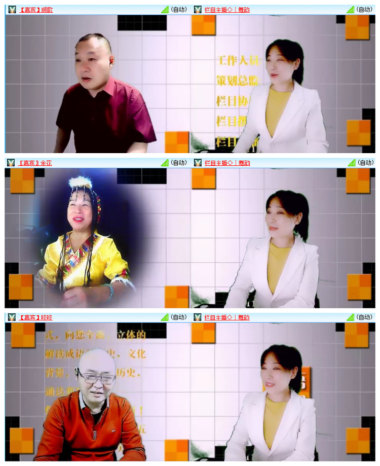 飘雪🎤V娱热点