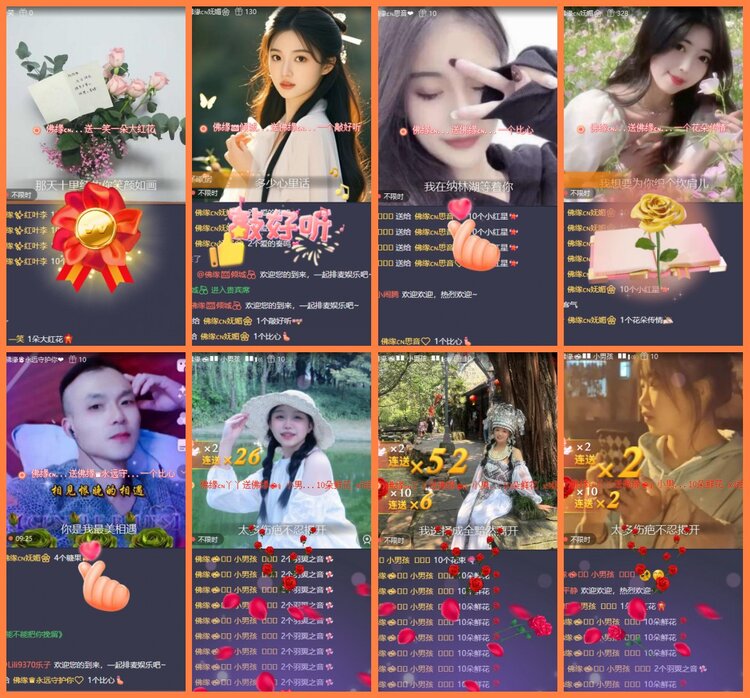 柠檬🎤V娱热点