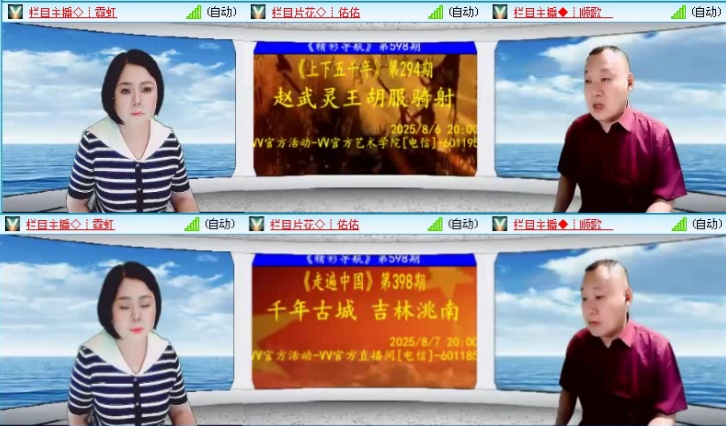 落雪🎤V娱热点