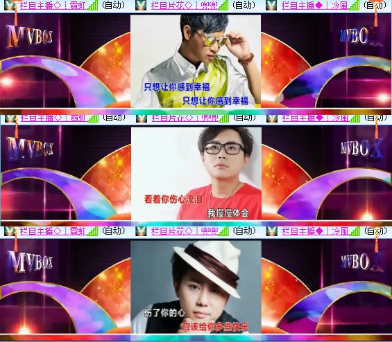 海燕🎤V娱热点