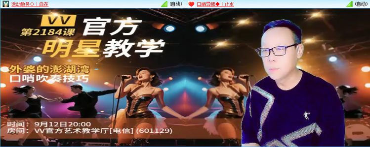 无言🎤V娱热点