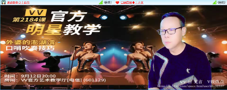 无言🎤V娱热点