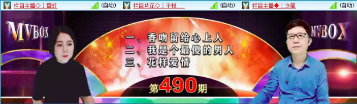 飞沙🎤V娱热点