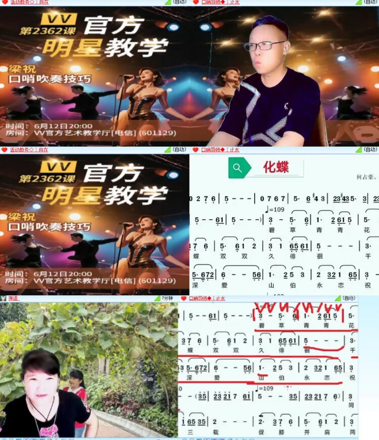 卓然🎤V娱热点